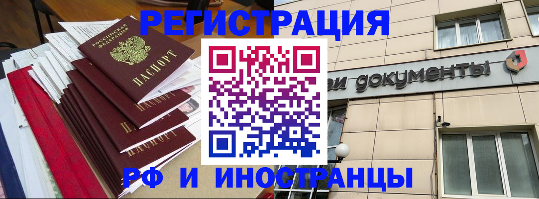 регистрация для школы в Губкинском